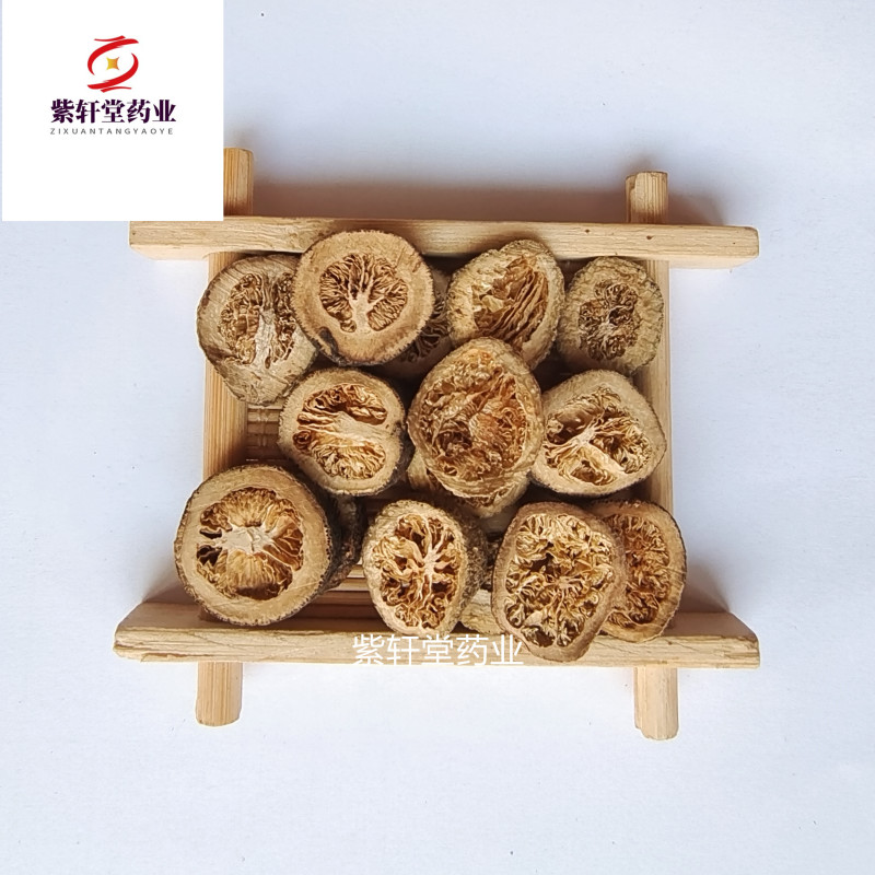 青皮小青皮圆片小青皮今年新货大小均匀产地江西省
