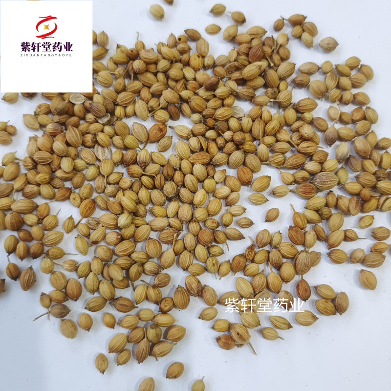 胡荽子芫荽籽香菜籽香菜子产地安徽省紫轩堂药业