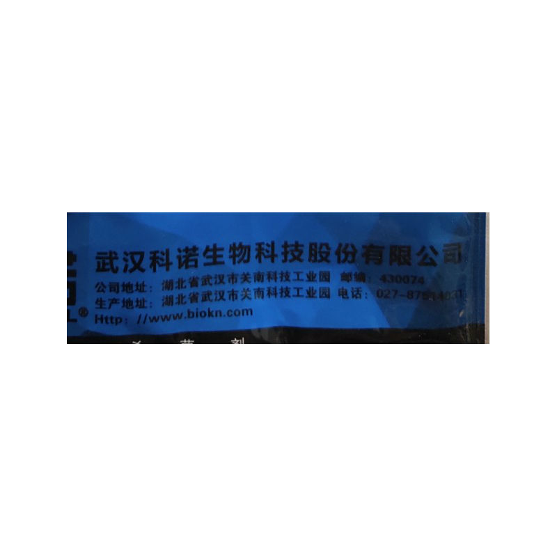科诺千安6%春雷霉素杀菌剂水稻稻瘟病蔬菜白菜果树黑腐病