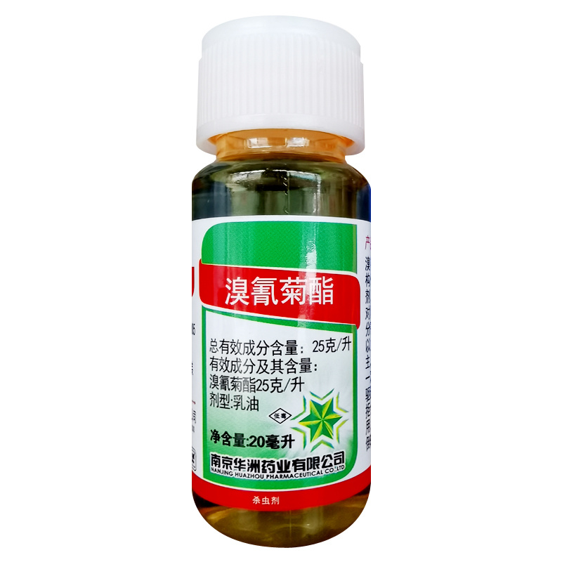 红太阳状元星溴氰菊酯菜烟青虫吊丝虫松毛虫农药