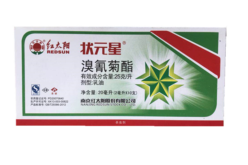 红太阳状元星溴氰菊酯菜烟青虫吊丝虫松毛虫农药