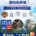 优质蛋白虫养殖包教包会，后期全程技术跟踪，签合同