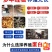 优质蛋白虫养殖包教包会，后期全程技术跟踪，签合同
