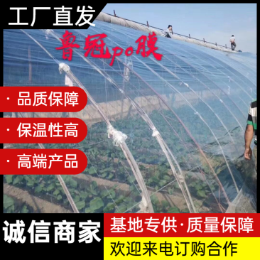 【热卖】大棚膜灌浆膜高透光保温强，诚信经营质量保障