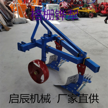 新品两铧耕地犁325栅条犁小四轮带开荒翻地犁钢板柱