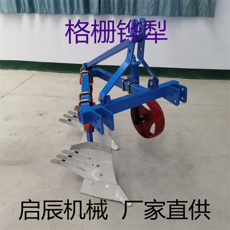 新品两铧耕地犁325栅条犁小四轮带开荒翻地犁钢板柱