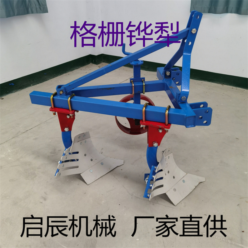 新品两铧耕地犁325栅条犁小四轮带开荒翻地犁钢板柱