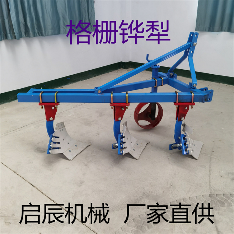 新品两铧耕地犁325栅条犁小四轮带开荒翻地犁钢板柱