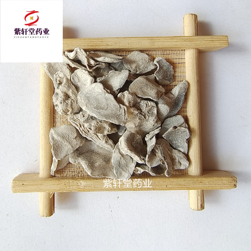 牡蛎煅牡蛎煅牡蛎片产地山东省紫轩堂药业
