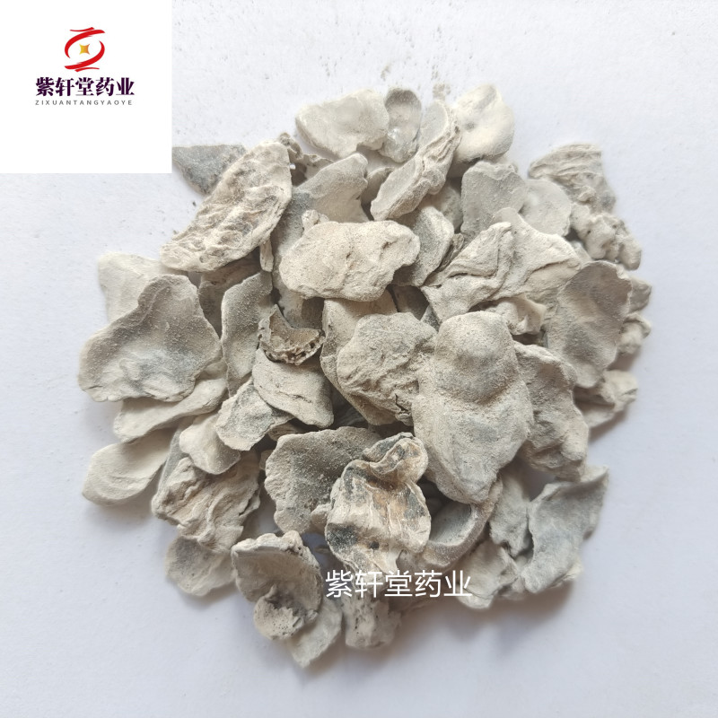 牡蛎煅牡蛎煅牡蛎片产地山东省紫轩堂药业