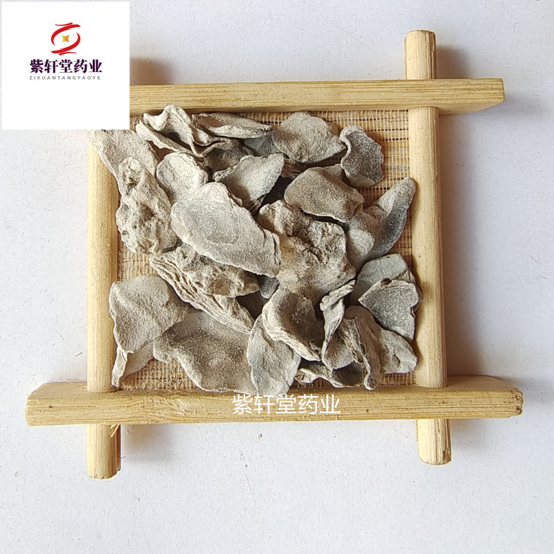 牡蛎煅牡蛎煅牡蛎片产地山东省紫轩堂药业