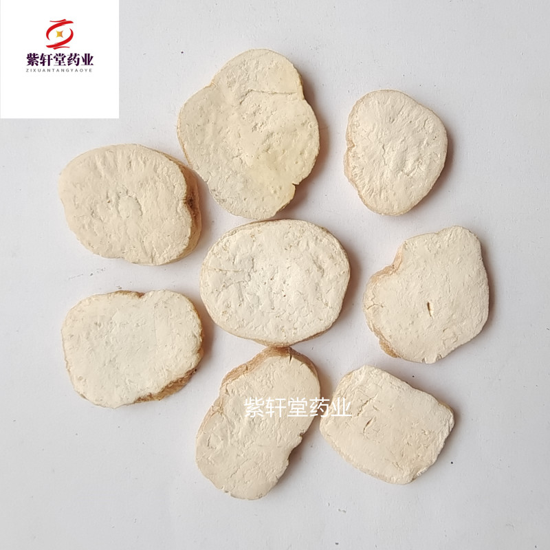 天花粉天花粉片正品天花粉产地河北省紫轩堂药业