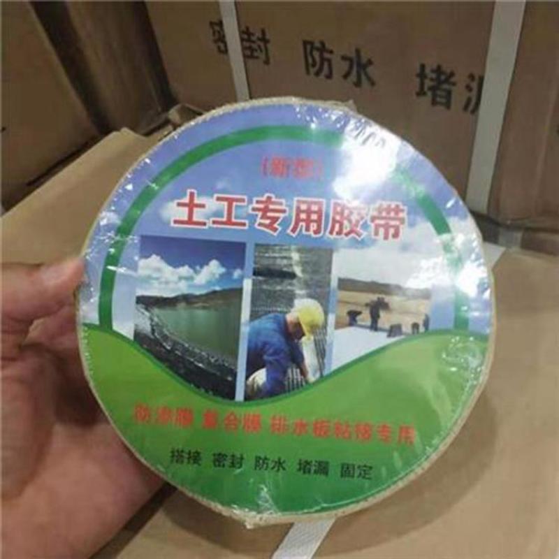 土工胶鱼塘藕池防渗膜用土工胶土工膜搭接胶厂家