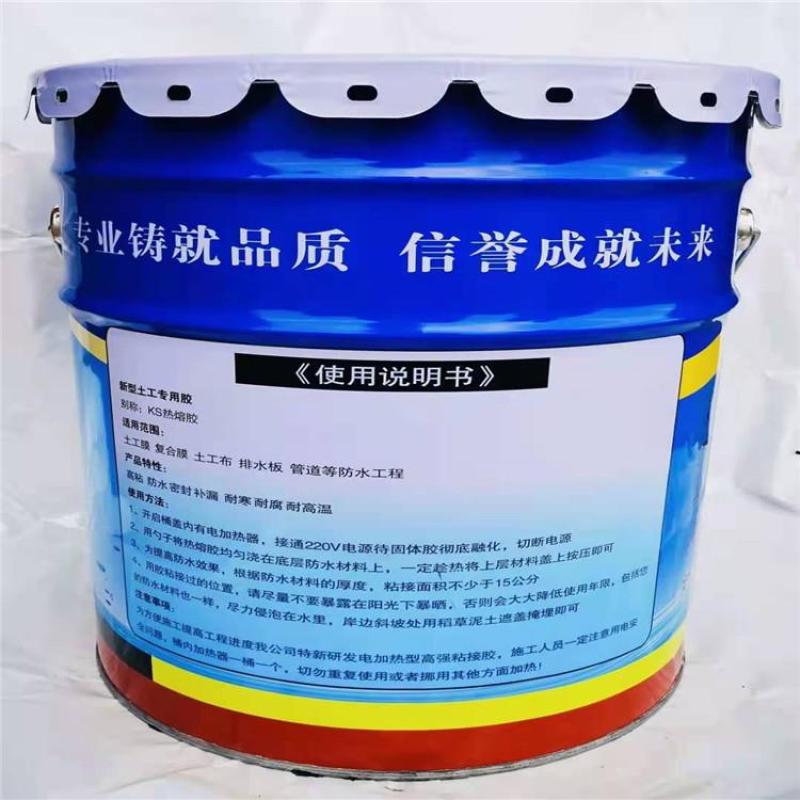 土工膜胶土工胶带土工胶价格热熔防渗膜土工胶厂家