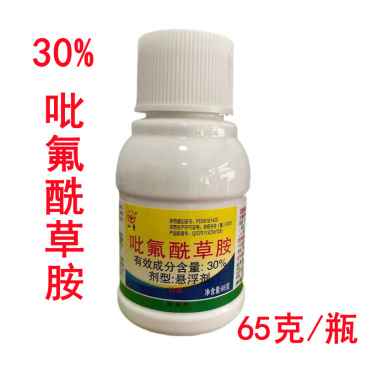 30%吡氟酰草胺悬浮剂小麦田一年生部分杂草除草剂农药