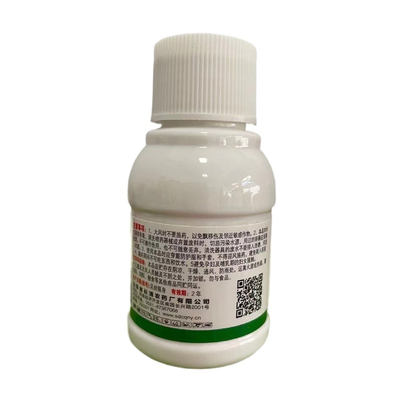 30%吡氟酰草胺悬浮剂小麦田一年生部分杂草除草剂农药
