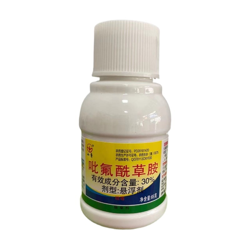 30%吡氟酰草胺悬浮剂小麦田一年生部分杂草除草剂农药