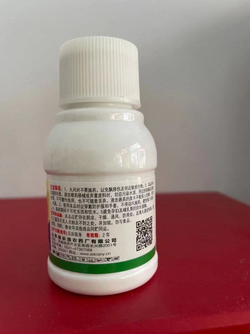 30%吡氟酰草胺悬浮剂小麦田一年生部分杂草除草剂农药