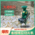 雪花梨切片机土豆莲藕苹果削片机香橼地瓜切片机厂家厚薄可调