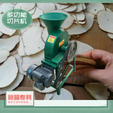 雪花梨切片机土豆莲藕苹果削片机香橼地瓜切片机厂家厚薄可调