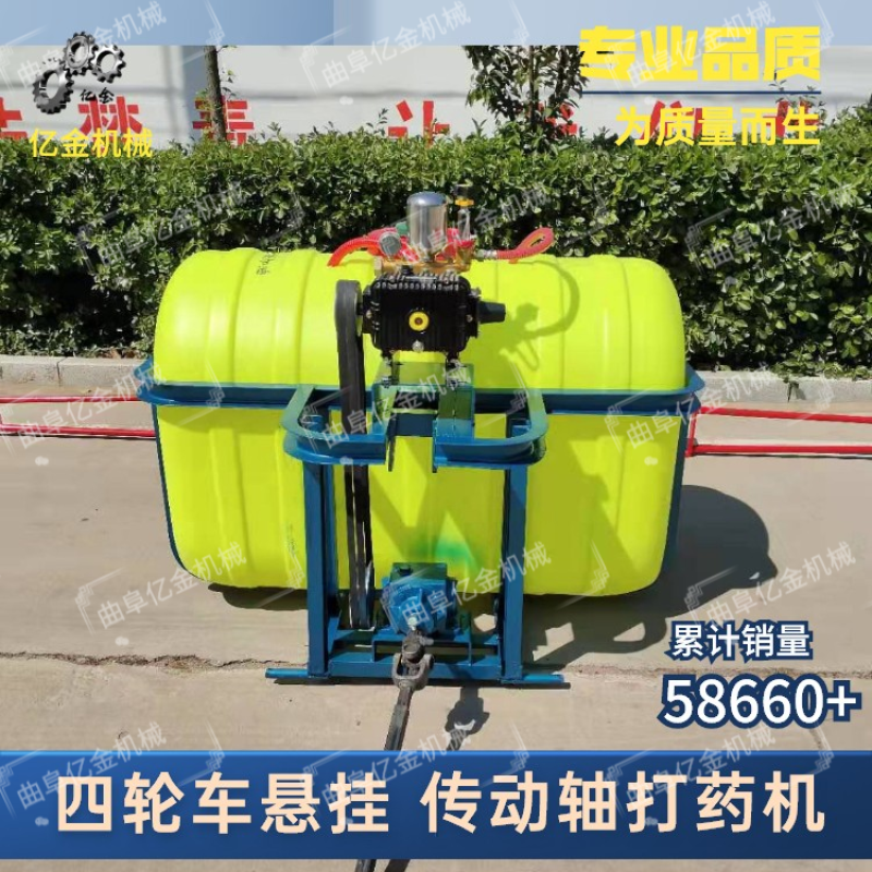 四轮车悬挂打药机传动轴带农药喷洒机高压喷雾机自动收管