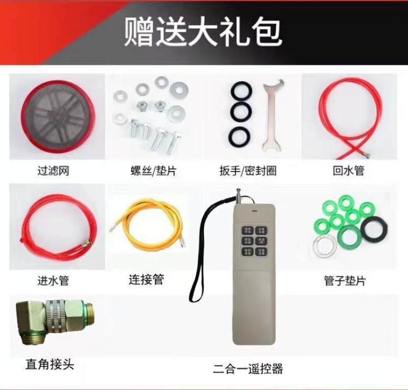 汽油机遥控打药机自动排管收管喷雾机一键启动电打火
