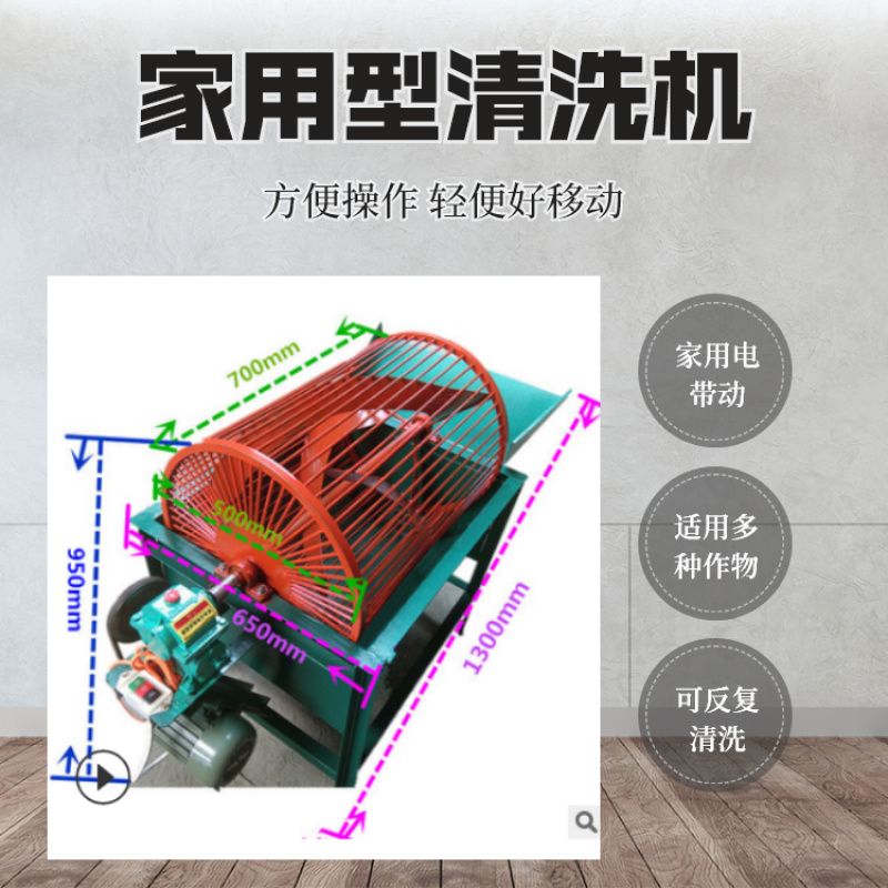 薯类土豆清洗机大型滚笼式洗薯机芭蕉芋地瓜红薯清洗上料机