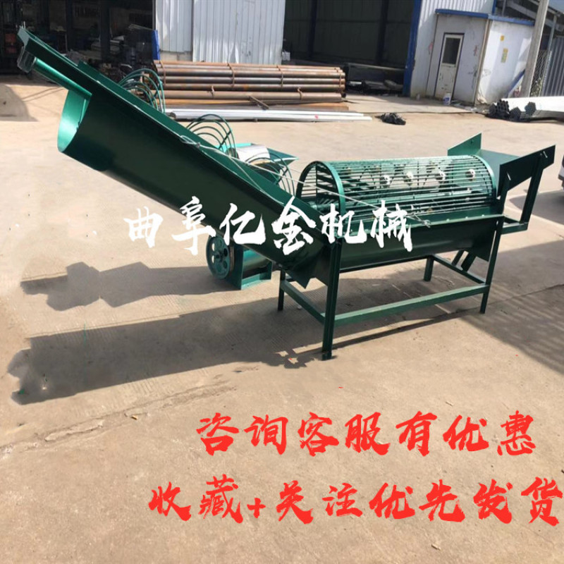 魔芋清洗输送上料机土豆萝卜大型滚笼去泥清洗机洗薯机厂家
