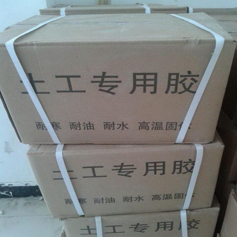 电热型土工胶土工膜焊接胶KS热熔胶桶胶厂家土工胶带