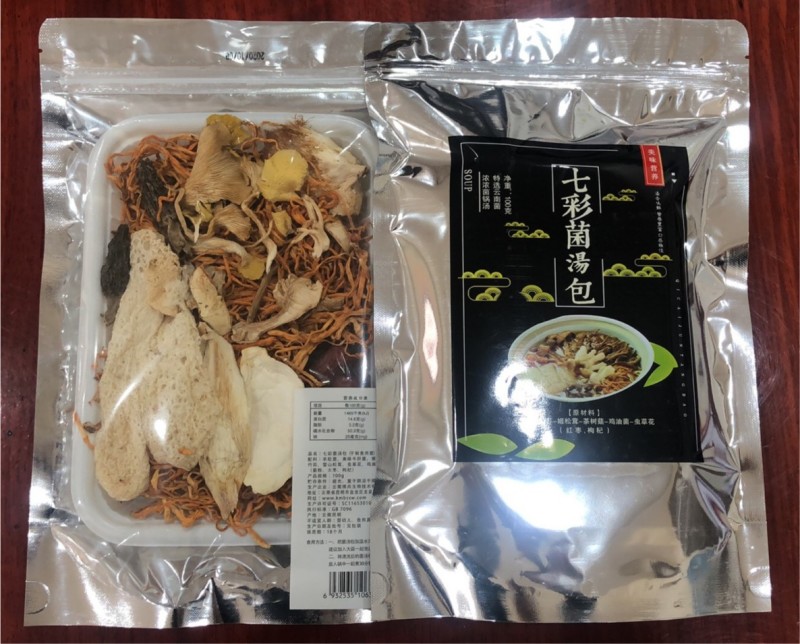 云南特产菌菇包七彩菌汤包100克/包