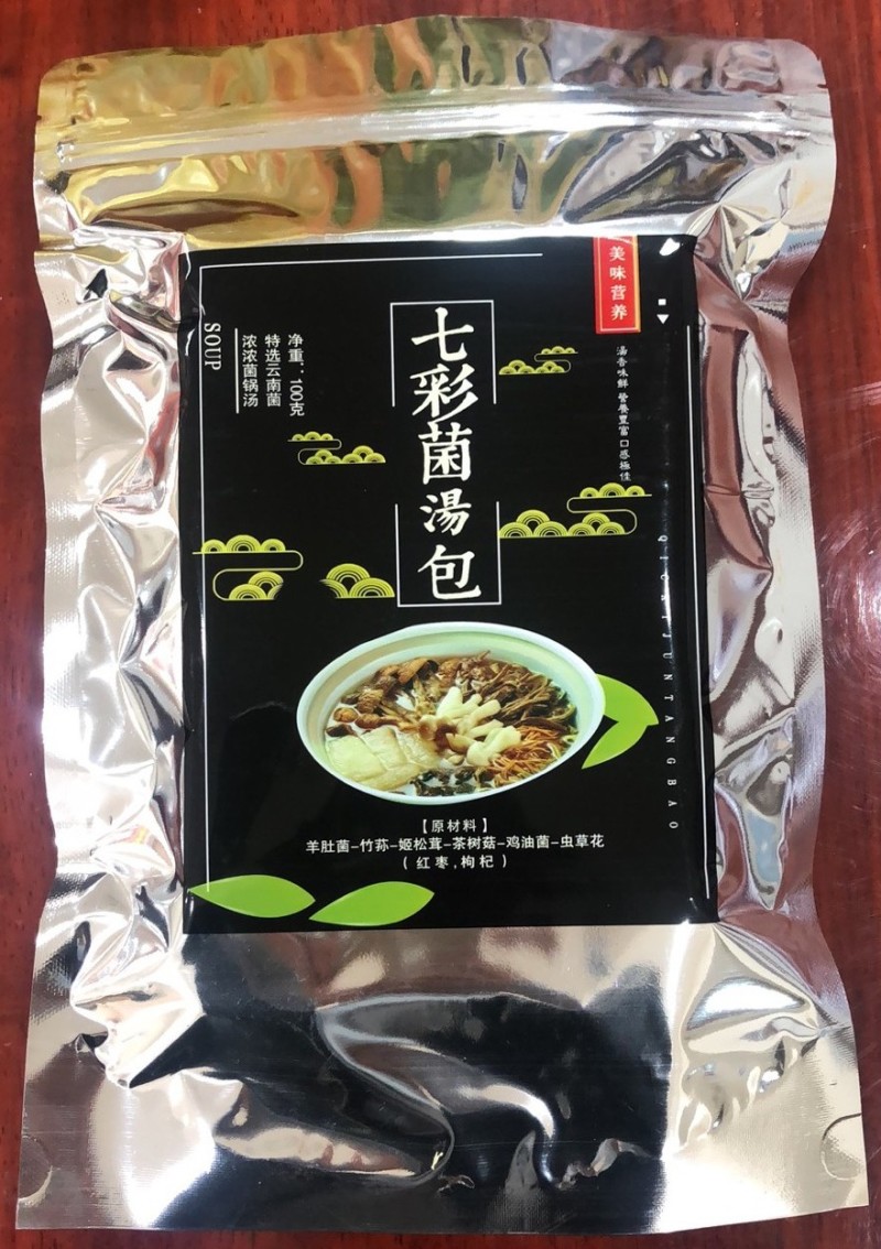 云南特产菌菇包七彩菌汤包100克/包