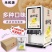 禾和源甜味豆浆粉早餐商用营养速溶细腻大包装