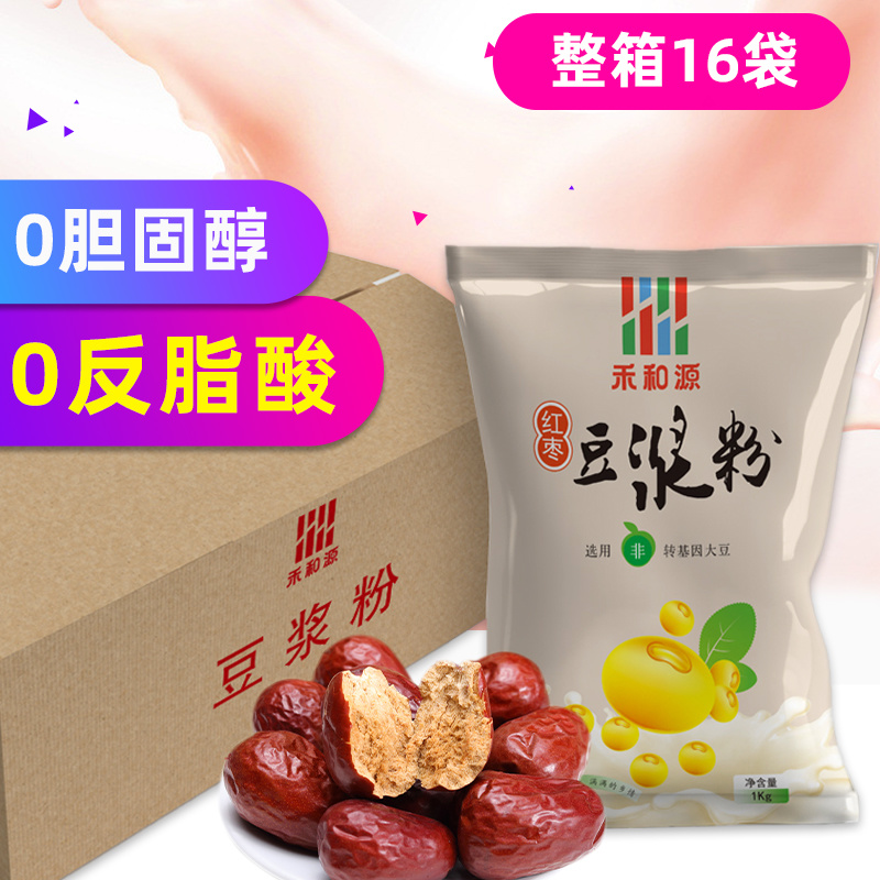 禾和源红枣豆浆粉早餐商用营养速溶细腻大包装