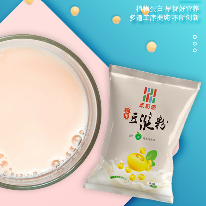 禾和源红枣豆浆粉早餐商用营养速溶细腻大包装