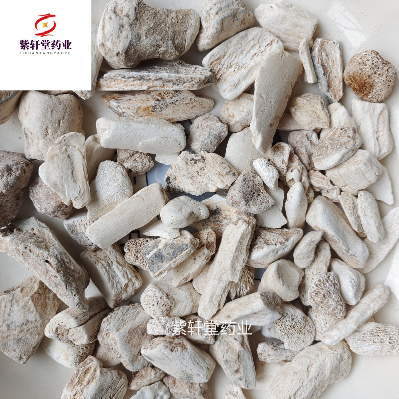龙骨龙骨水洗干净正品货黏舌头地道药材产地甘肃省