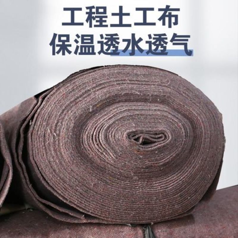 毛毡土工布公路养护蔬菜树木防寒毛毡花色毛毡价格