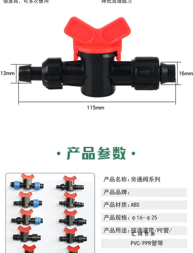 PE16滴灌外丝阀直通锁母旁通农用滴管滴带专用配件带胶垫