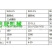 旋转搂草机搂副2.5米--4.8米多缸双旋6米四轮拖拉
