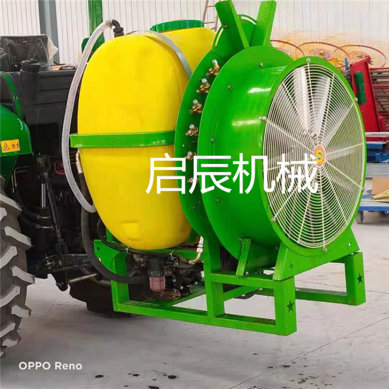 风送式打药机四轮拖拉机带果树葡萄消毒除虫喷药机农用大型弥