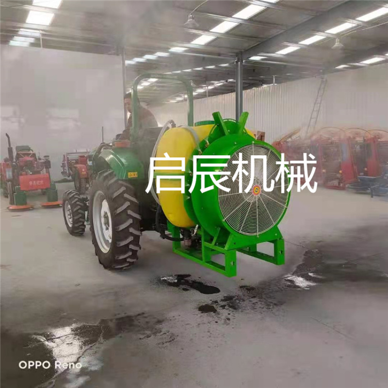 风送式打药机四轮拖拉机带果树葡萄消毒除虫喷药机农用大型弥
