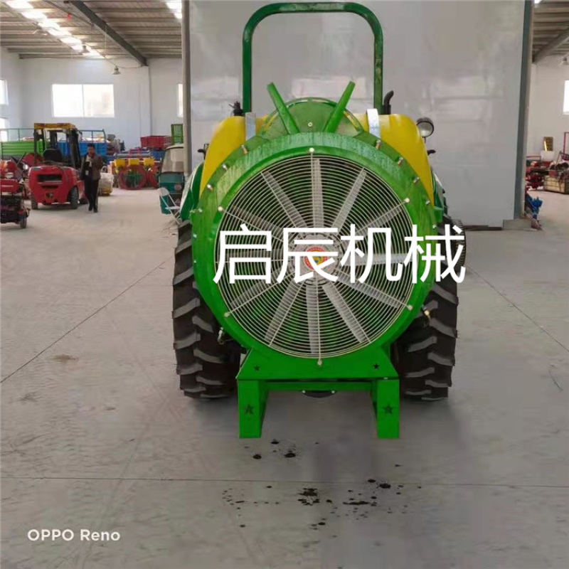 风送式打药机四轮拖拉机带果树葡萄消毒除虫喷药机农用大型弥