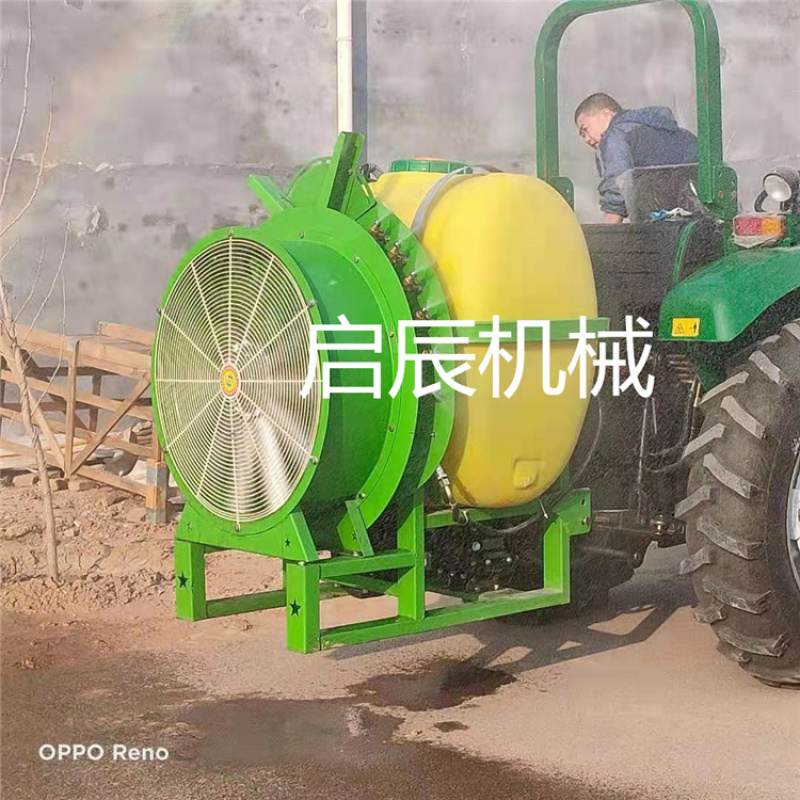 风送式打药机四轮拖拉机带果树葡萄消毒除虫喷药机农用大型弥
