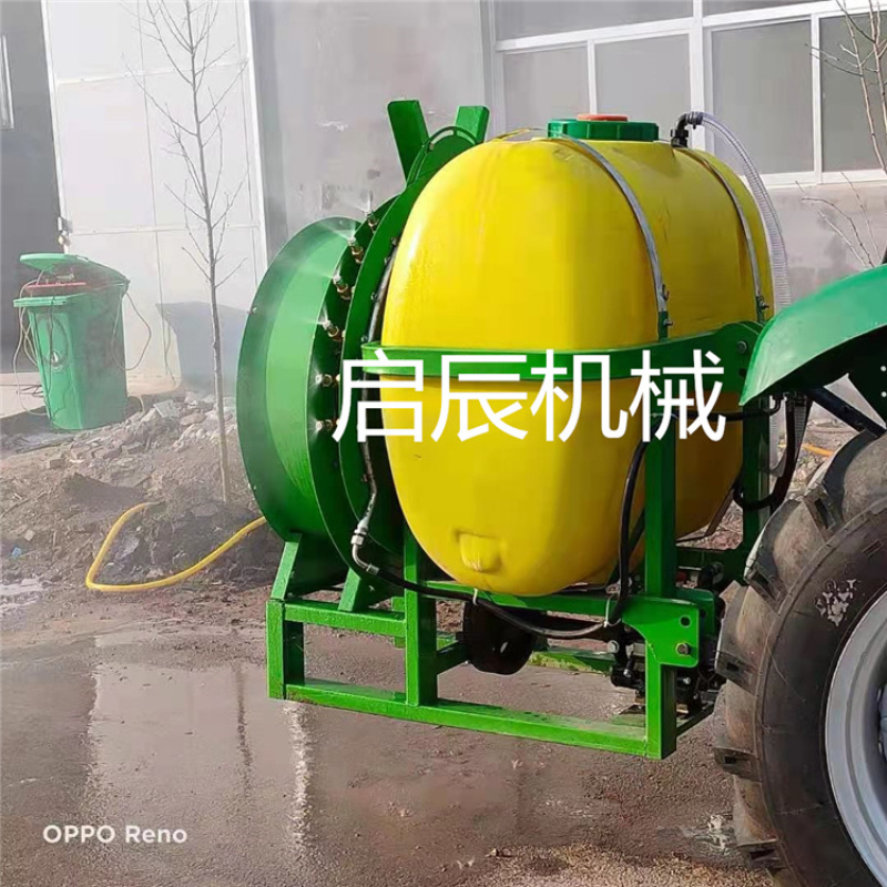 风送式打药机四轮拖拉机带果树葡萄消毒除虫喷药机农用大型弥
