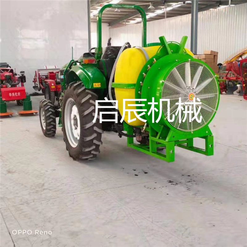 风送式打药机四轮拖拉机带果树葡萄消毒除虫喷药机农用大型弥