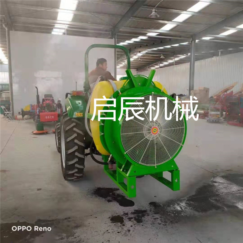 风送式打药机四轮拖拉机带果树葡萄消毒除虫喷药机农用大型弥