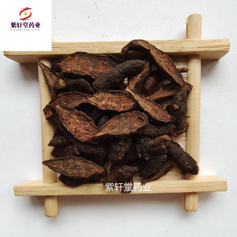 香附炒香附片选片地道药材规格齐全紫轩堂药业