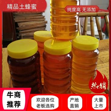 【热卖】土蜂蜜，口感纯正无污染无添加，纯度高，各地电商供应