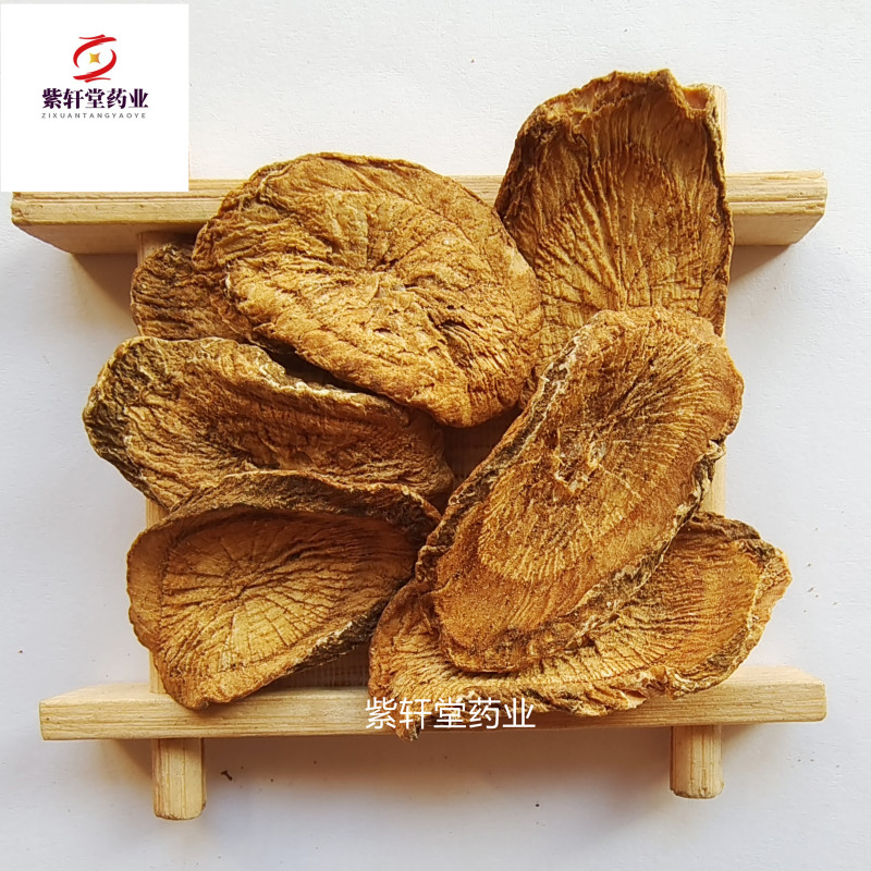 牛蒡根牛蒡黄金牛蒡根大选片颜色好大小匀称大货直供