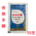 1%香菇多糖水剂番茄病病毒病农药杀菌剂20克