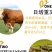 牛预混料小牛犊拉骨架育肥牛催肥增重长得快不过料厂家直销
